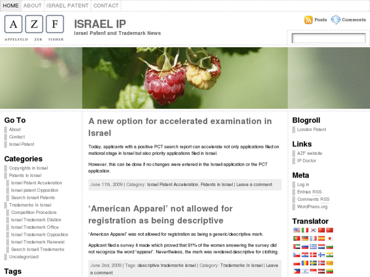 www.patent-israel.com