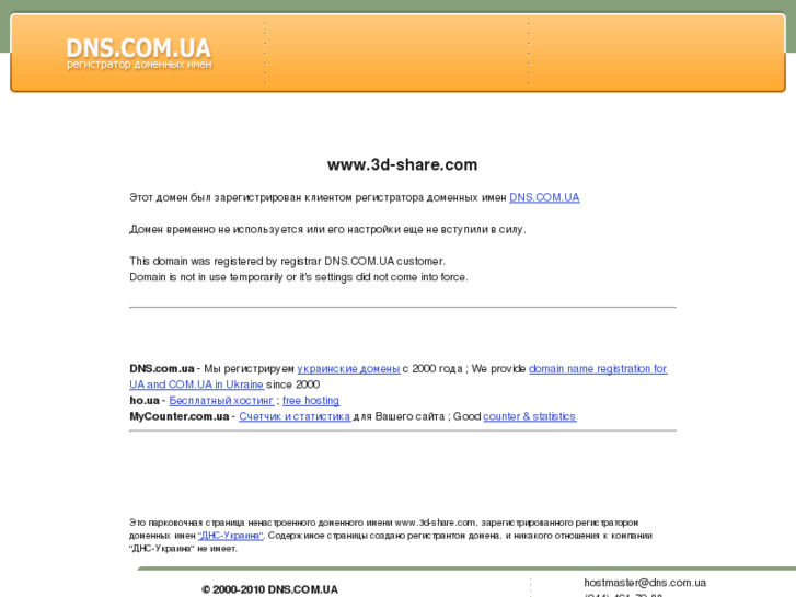 www.3d-share.com