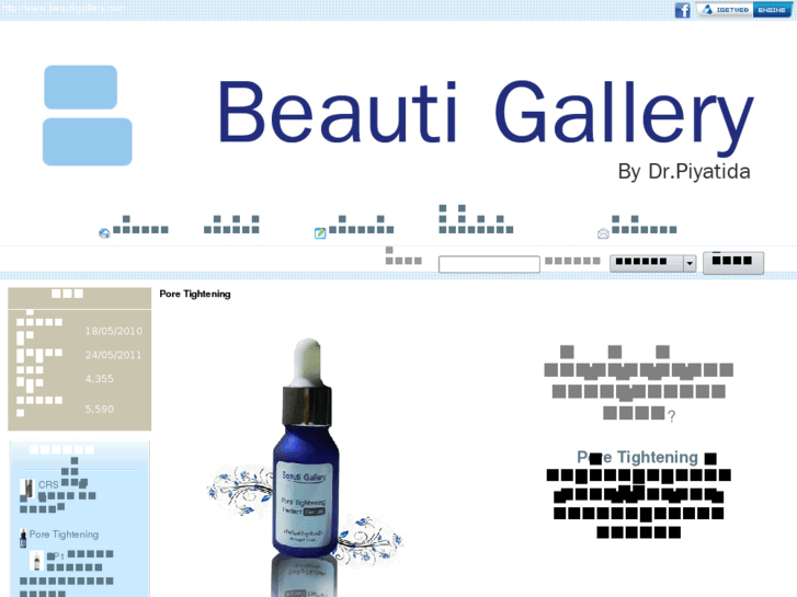 www.beautigallery.com