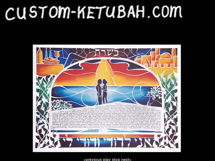 www.custom-ketubah.com