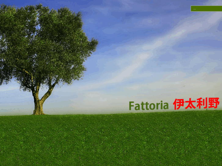 www.fattoria-italya.com