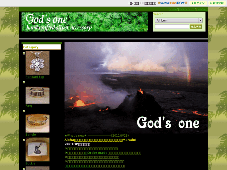 www.god-is-one.com