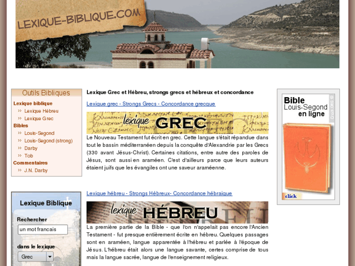 www.lexique-biblique.com