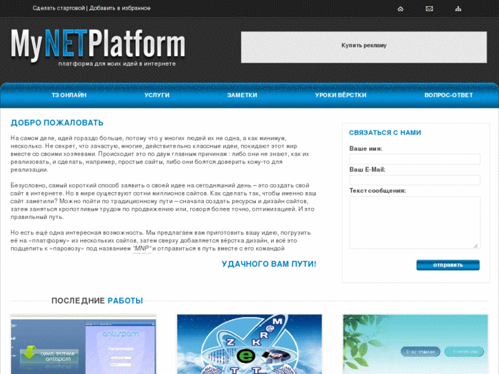 www.mynetplatform.com