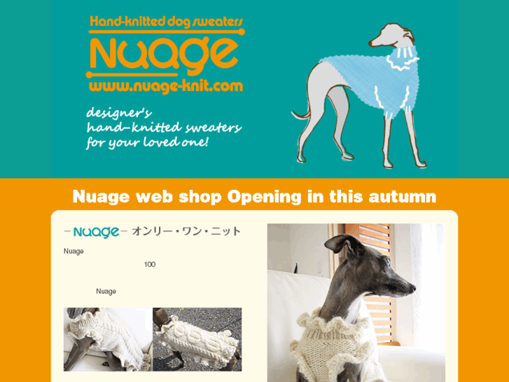 www.nuage-knit.com