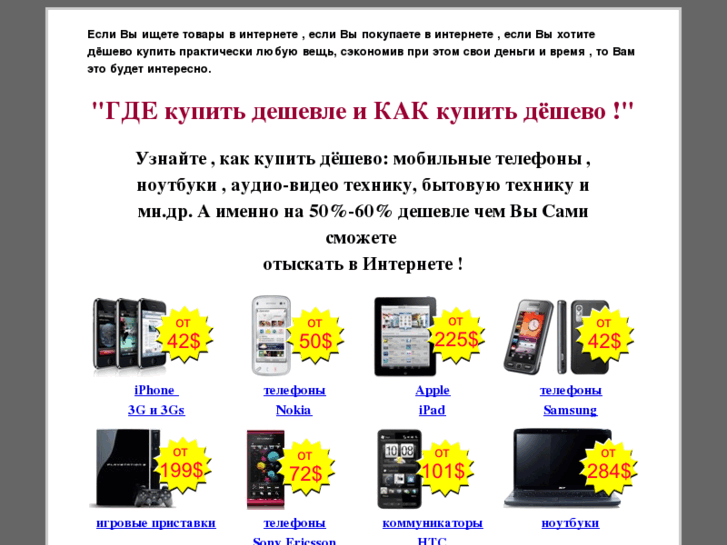 www.shop-stop2.ru