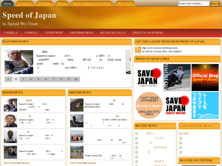 www.speedofjapan.com