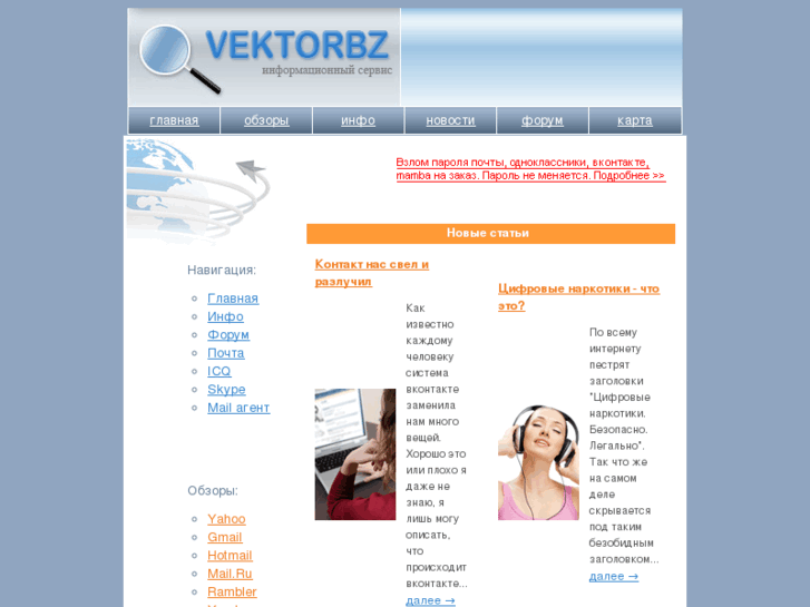 www.vektorbz.com