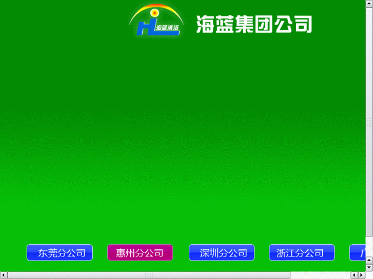 www.xn--xhqz3id2vftfelb2y5e.com