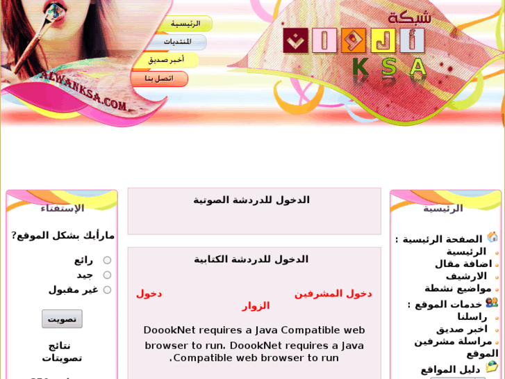 www.a-ksa1.com