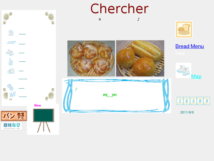 www.chercher-hibiki.com