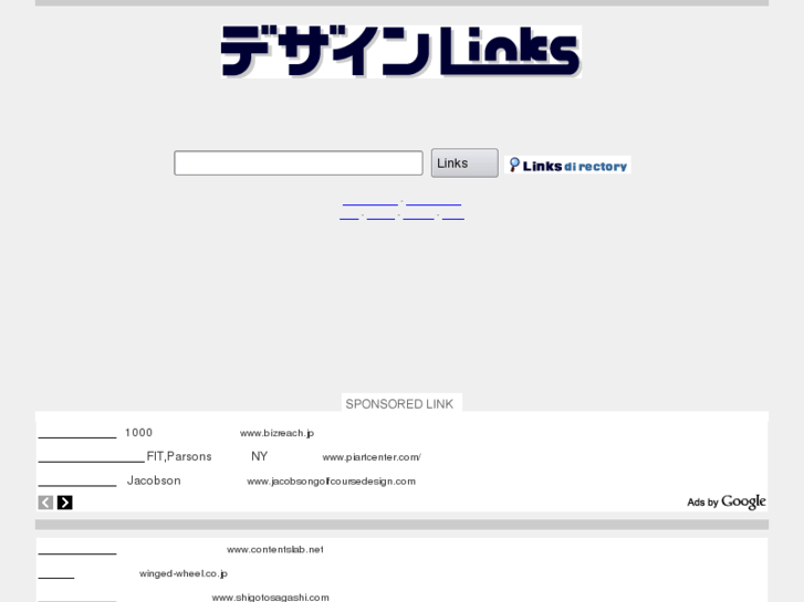 www.design-links.jp