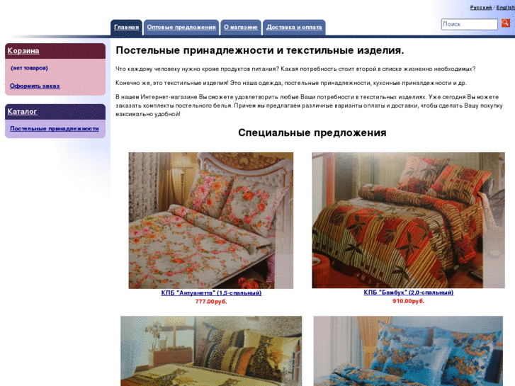 www.ivmarket.ru