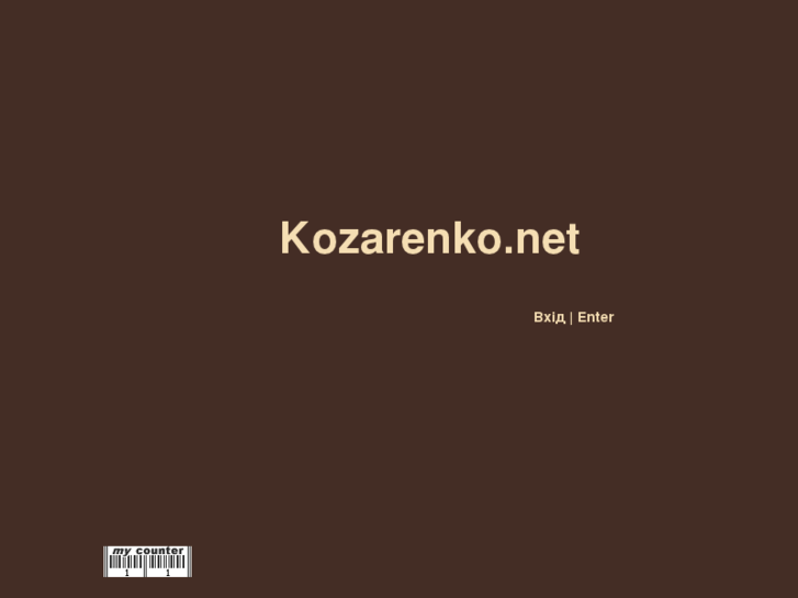 www.kozarenko.net