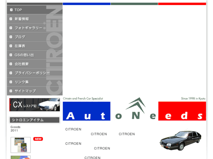 www.auto-needs.com