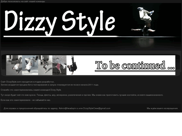 www.dizzystyle.com