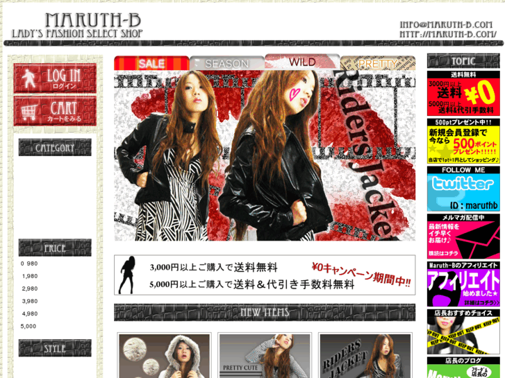 www.maruth-b.com