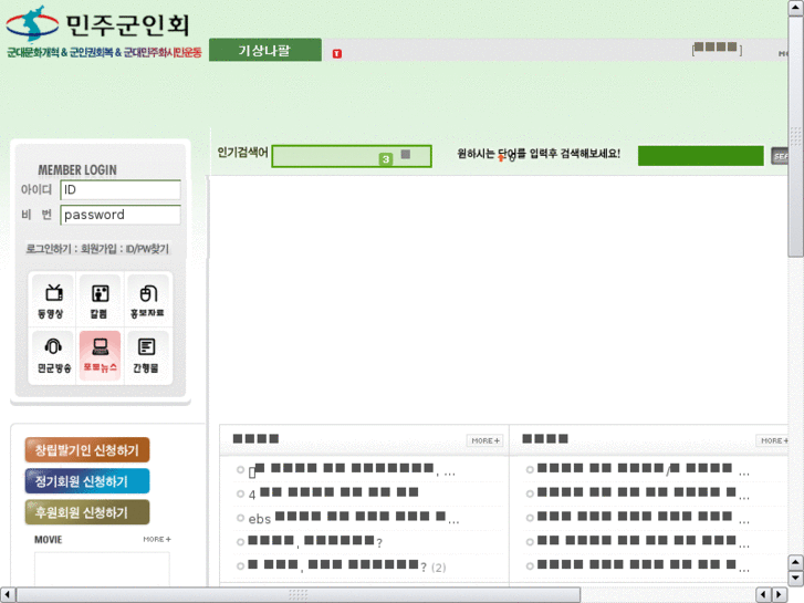 www.min-joo.net