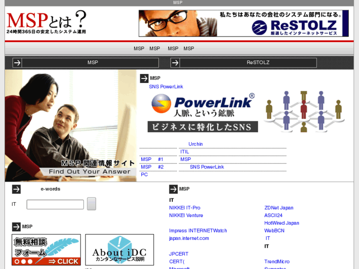 www.msp-sp.net