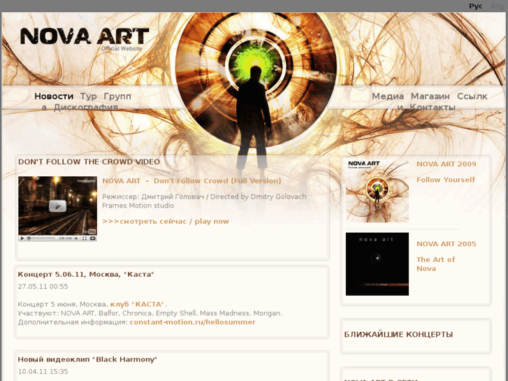 www.nova-art.ru