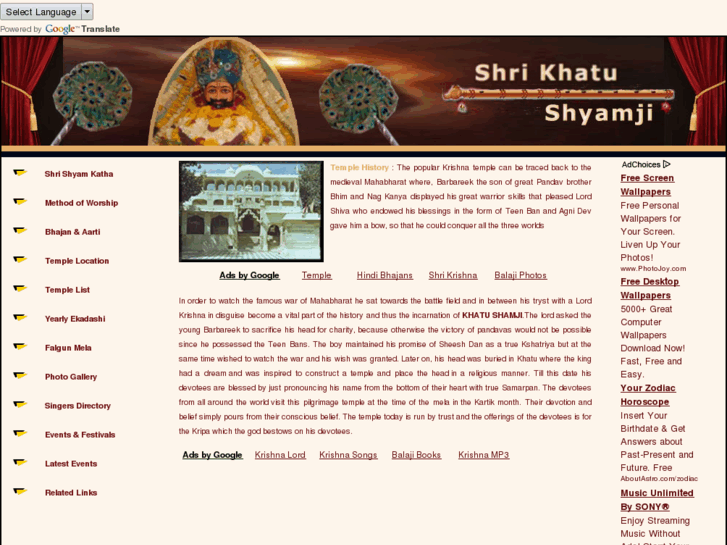 www.shyambaba.in