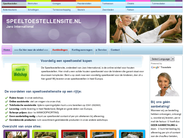 www.speeltoestellensite.nl