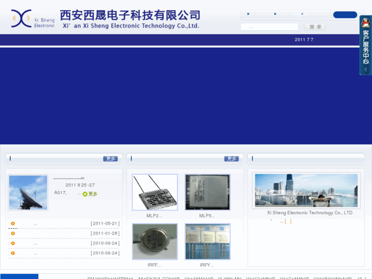 www.xisheng-tech.com