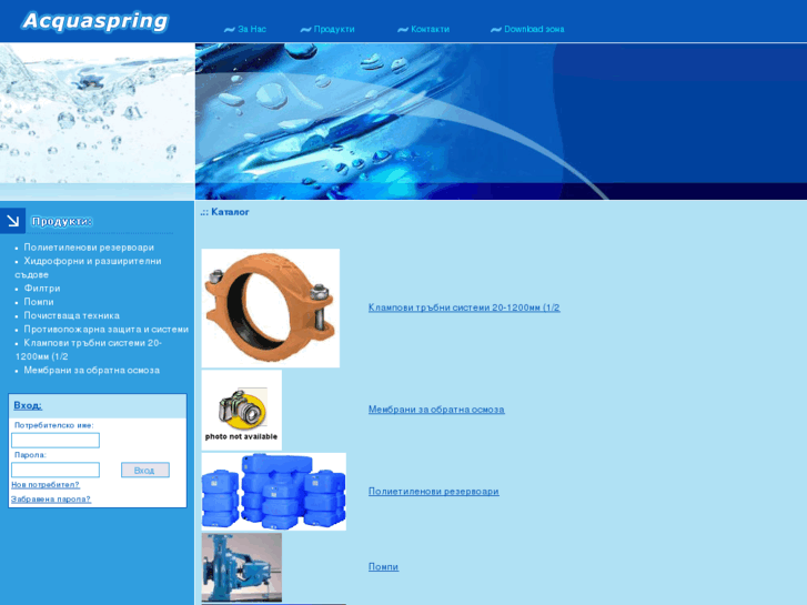 www.acquaspring.net