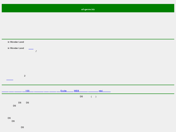 www.all-genre.biz