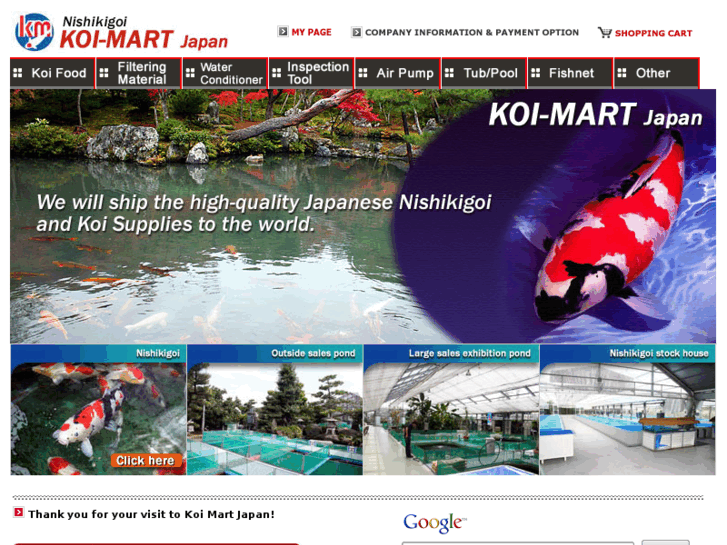 www.koi-mart.com