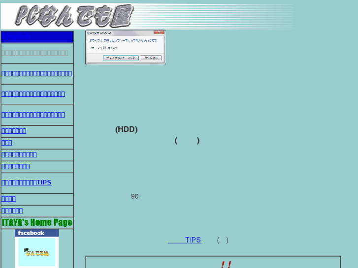 www.pc-every.com