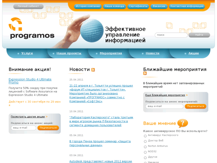 www.programos.ru