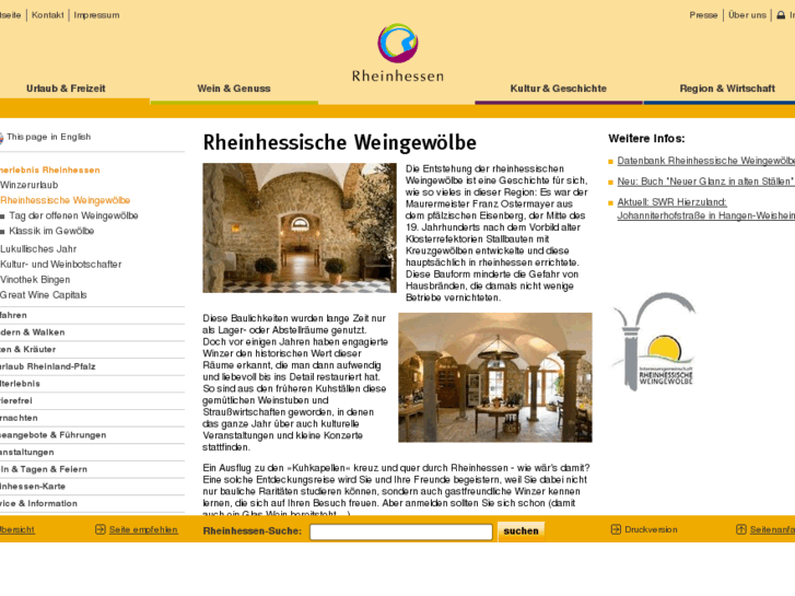 www.rheinhessen-weingewoelbe.info