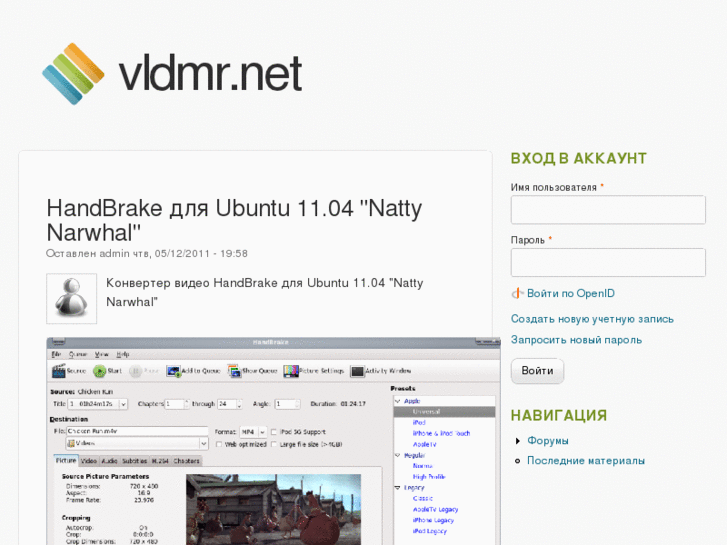 www.vldmr.net