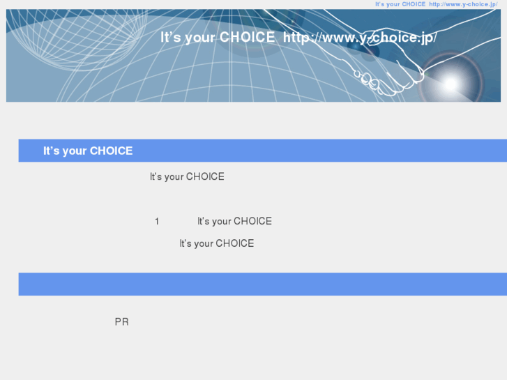www.y-choice.jp