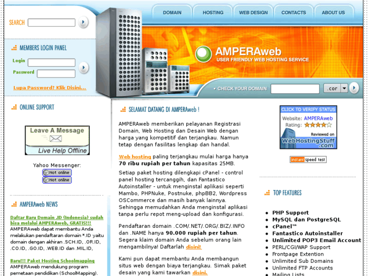 www.amperaweb.com