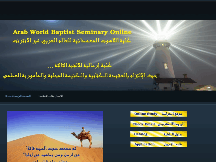 www.awbseminary.org