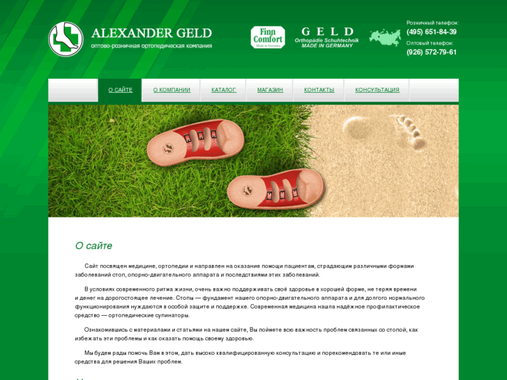 www.ortho-geld.com