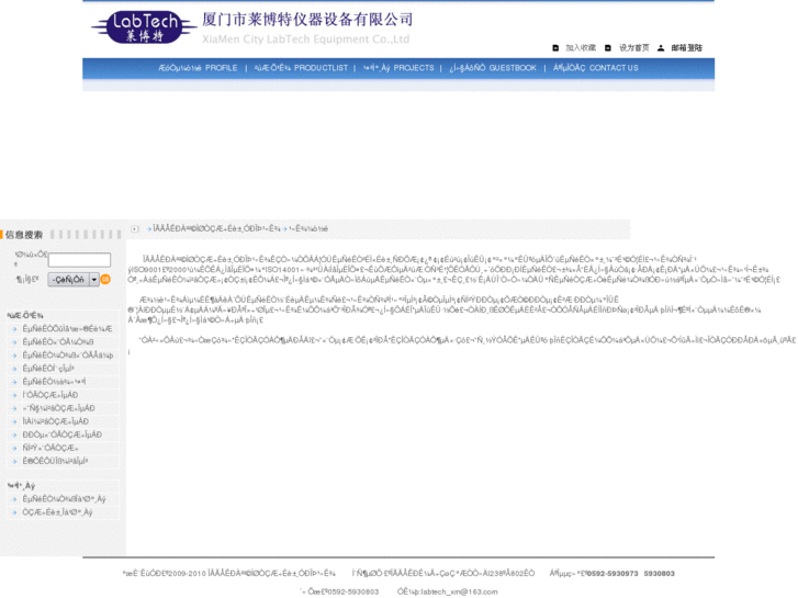 www.xmlabtech.com