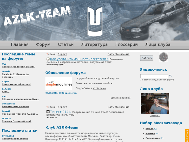 www.azlk-team.ru