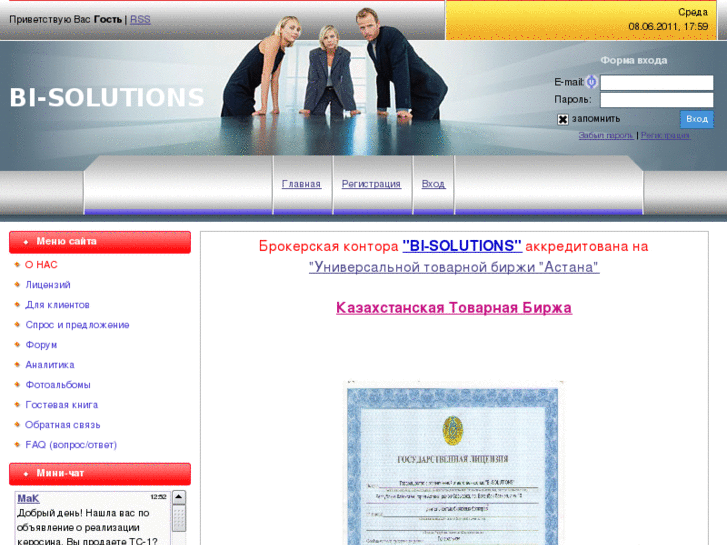 www.bi-solushions.com