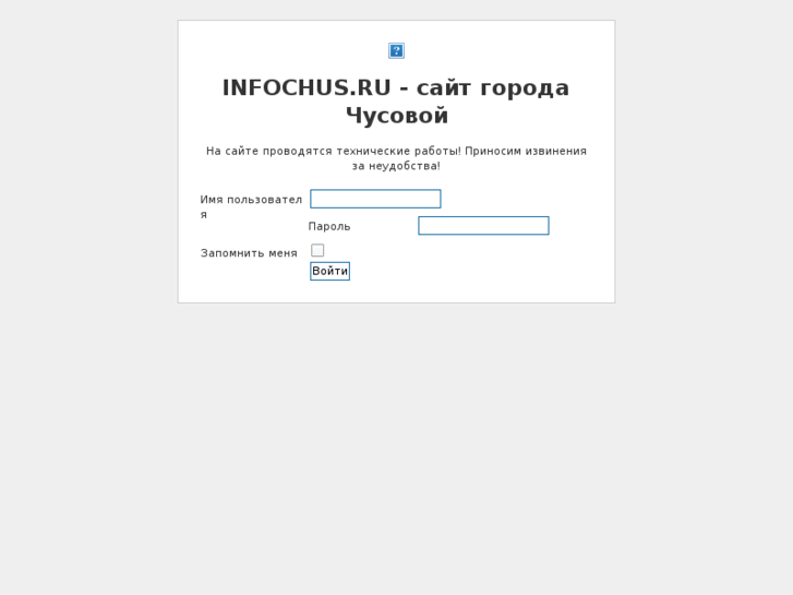 www.infochus.ru