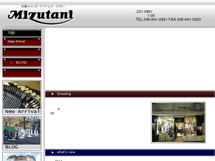 www.mizutani-motomachi.com