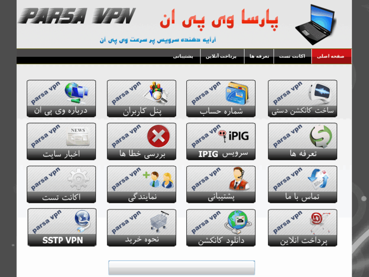 www.parsavpn.info