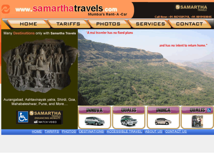 www.samarthatravels.com