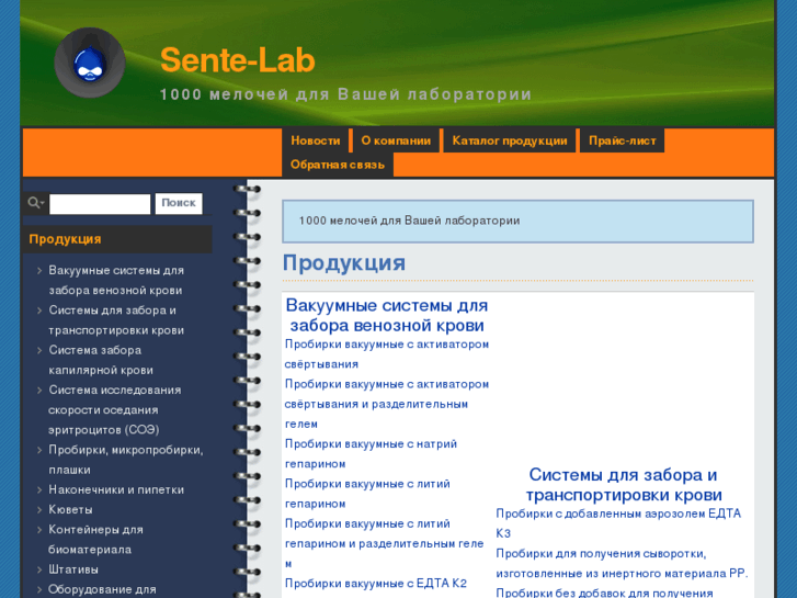 www.sente-lab.com