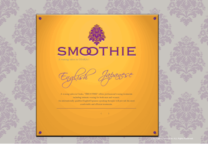 www.smoothie-waxbar.com