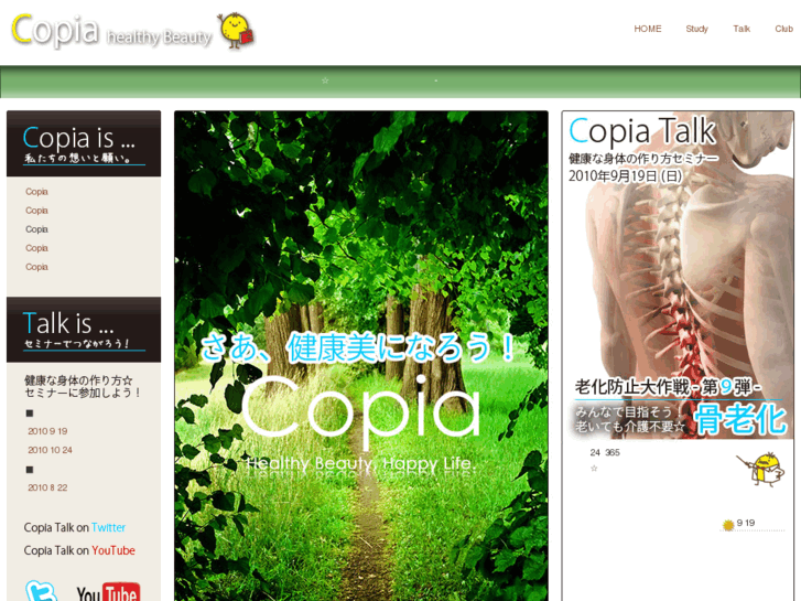 www.copia-club.com