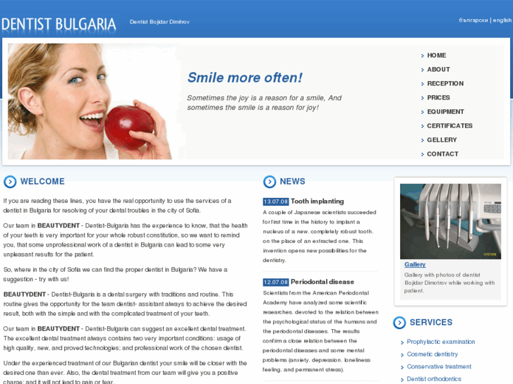 www.dentist-bulgaria.com