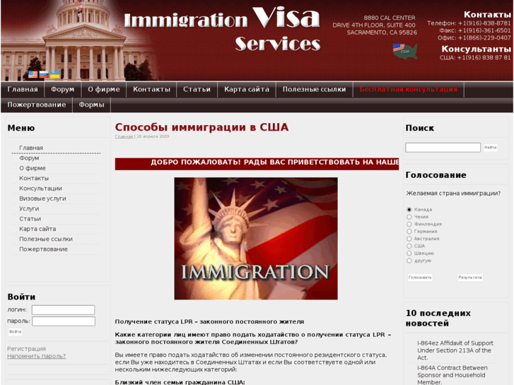 www.emigration-visa.com